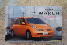 images/productimages/small/Nissan March 14e 5Door Fujimi 1;24.jpg